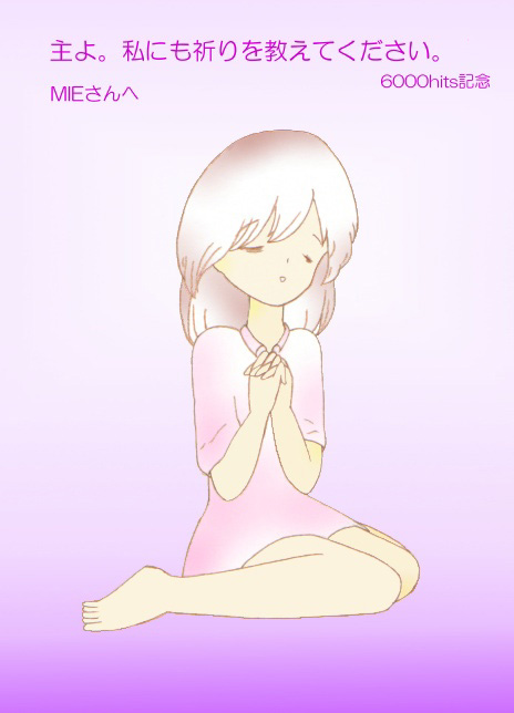 肪ƂAf~[