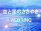 Ɛ̂₫ Webring z[