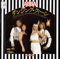 ダンシング・クィーン