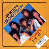 Living on a Prayer EP