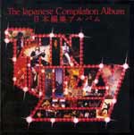 THE JAPANESE COMPILATION ALUBUM