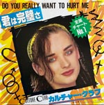 Do You Really Want to Hurt Me / Culture Club