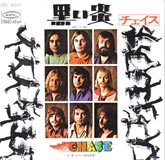 Get It On / Chase