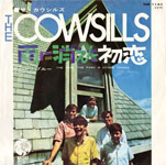 The Rain, The Park and Other Things / the Cowsills