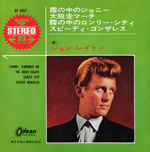John Leyton / Johnny, Remenber Me + 3Songs