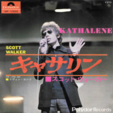 Kathalene / Scott Engel
