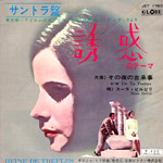 To Psomi Ine Sto Trapezi